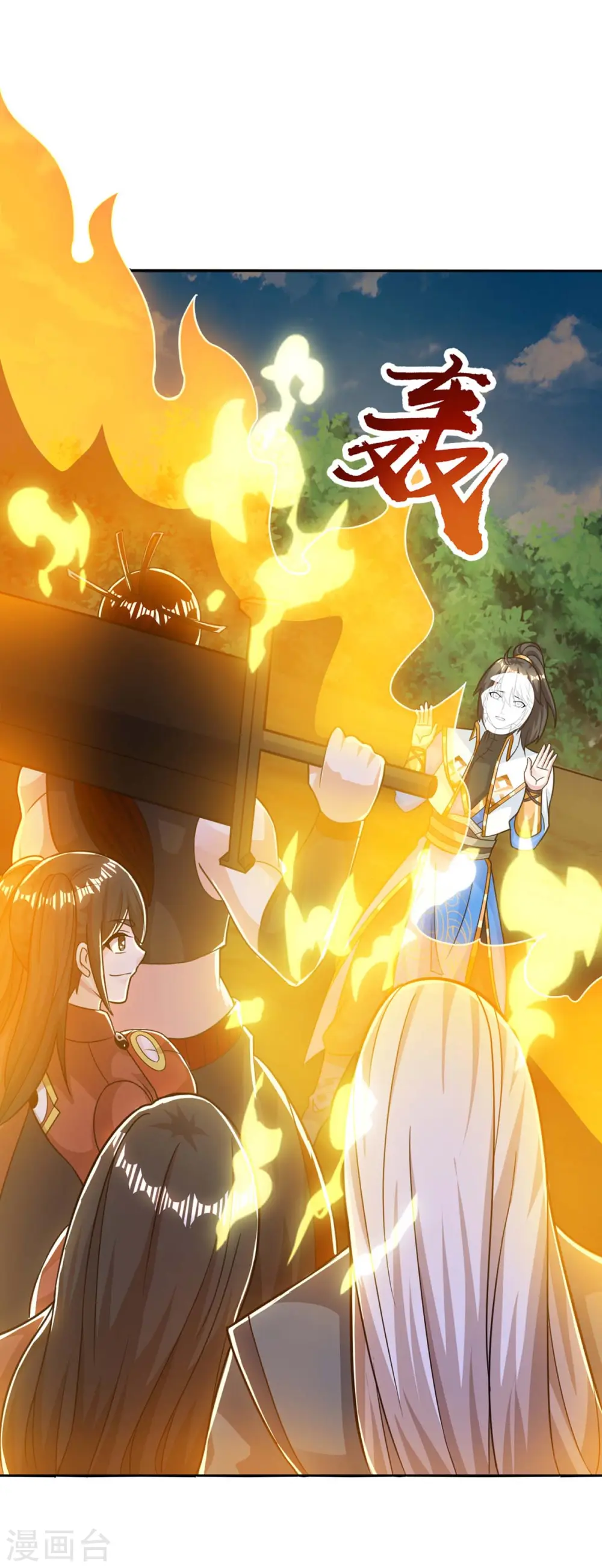 第214话 你可以的 第23页