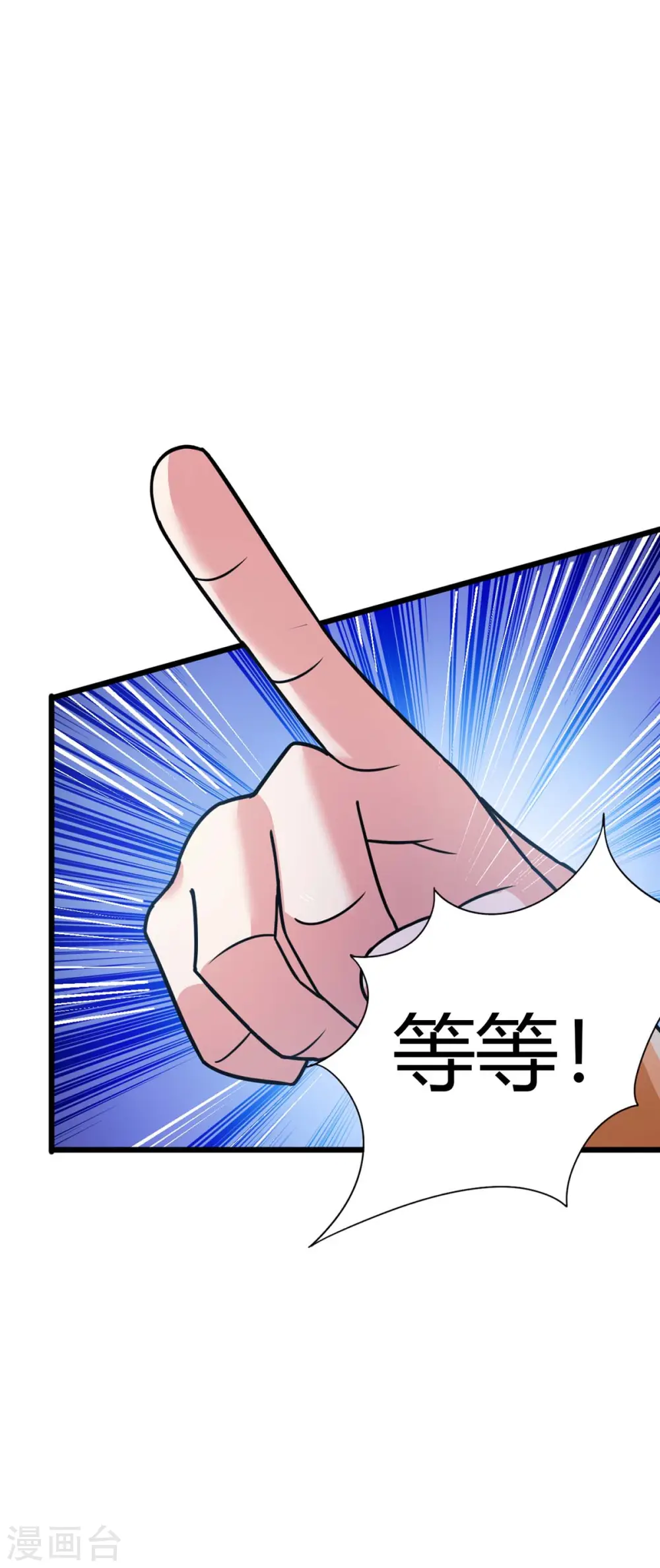 第214话 你可以的 第31页