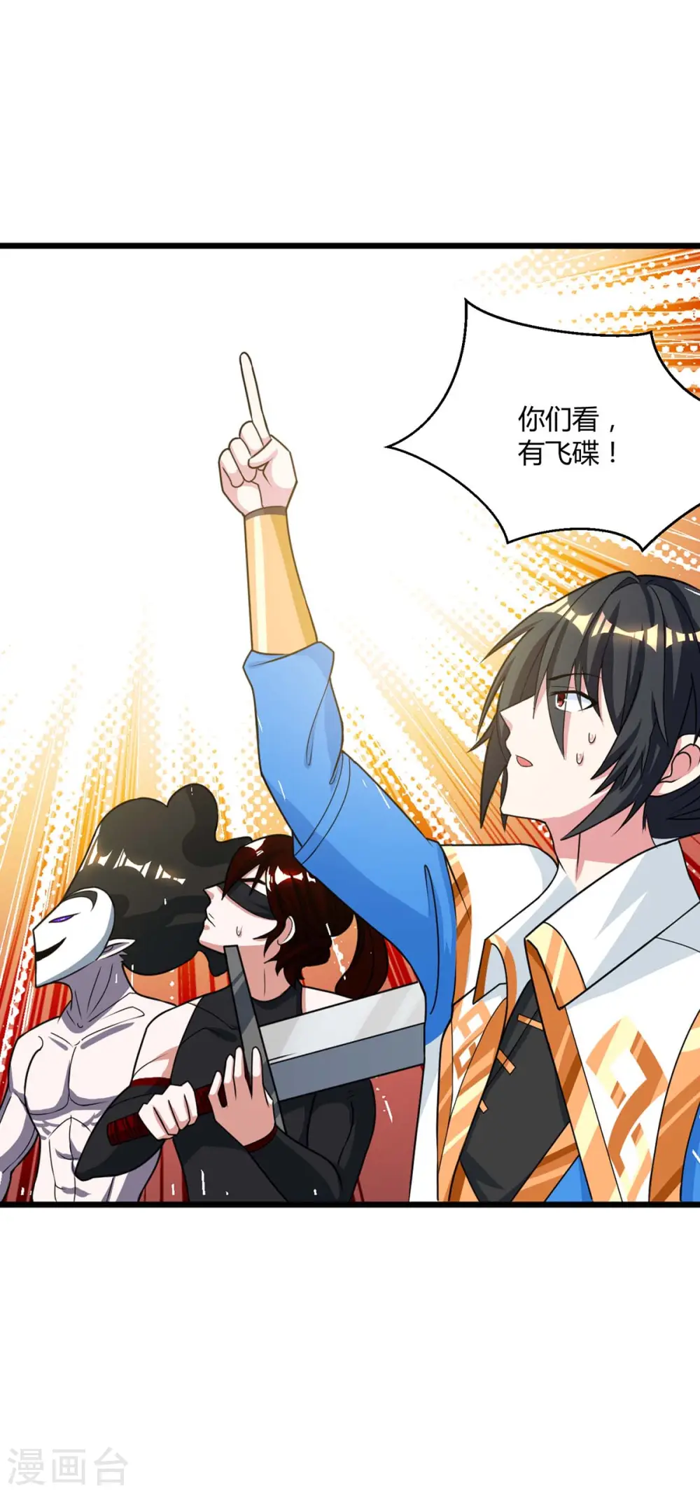 第214话 你可以的 第32页