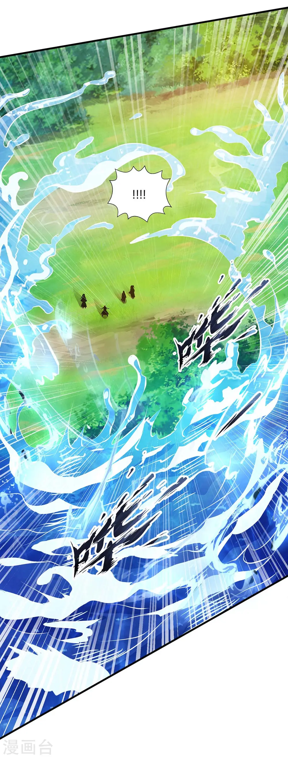 第208话 争夺 第8页