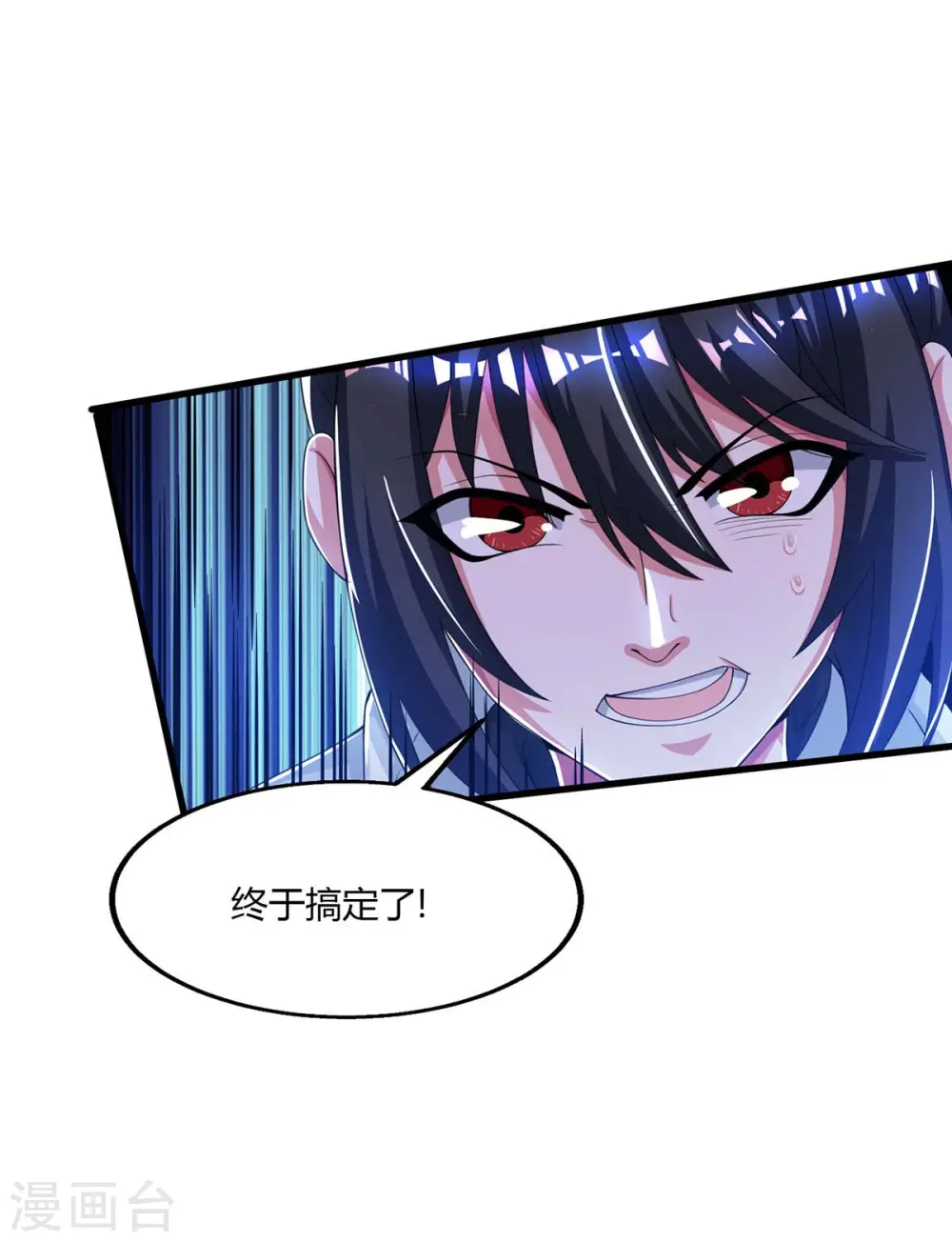 第208话 争夺 第14页
