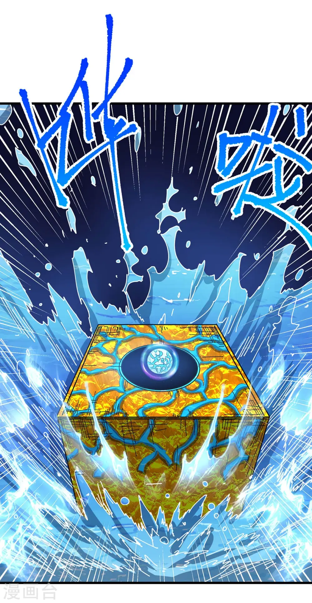 第208话 争夺 第15页