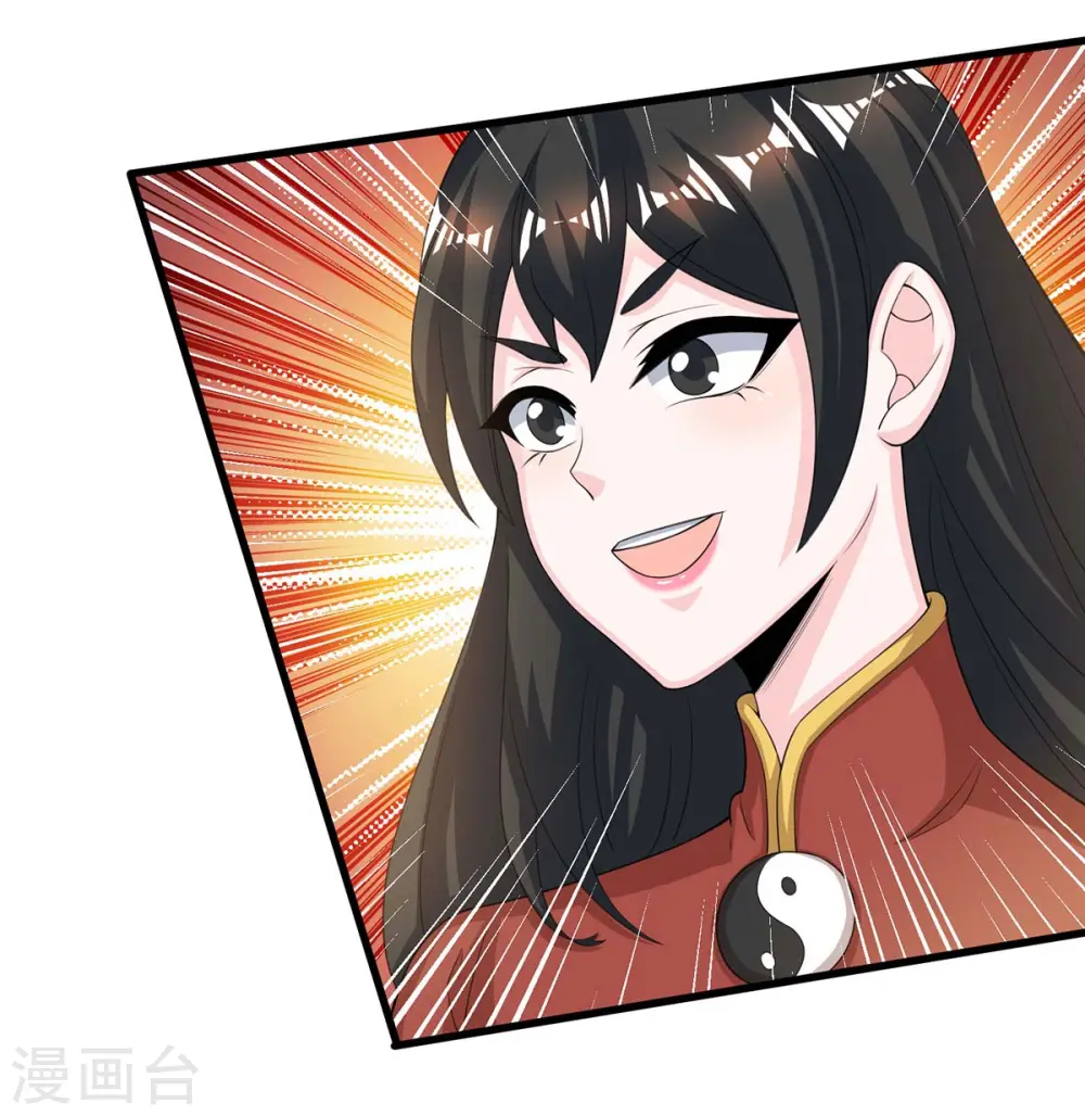 第208话 争夺 第17页