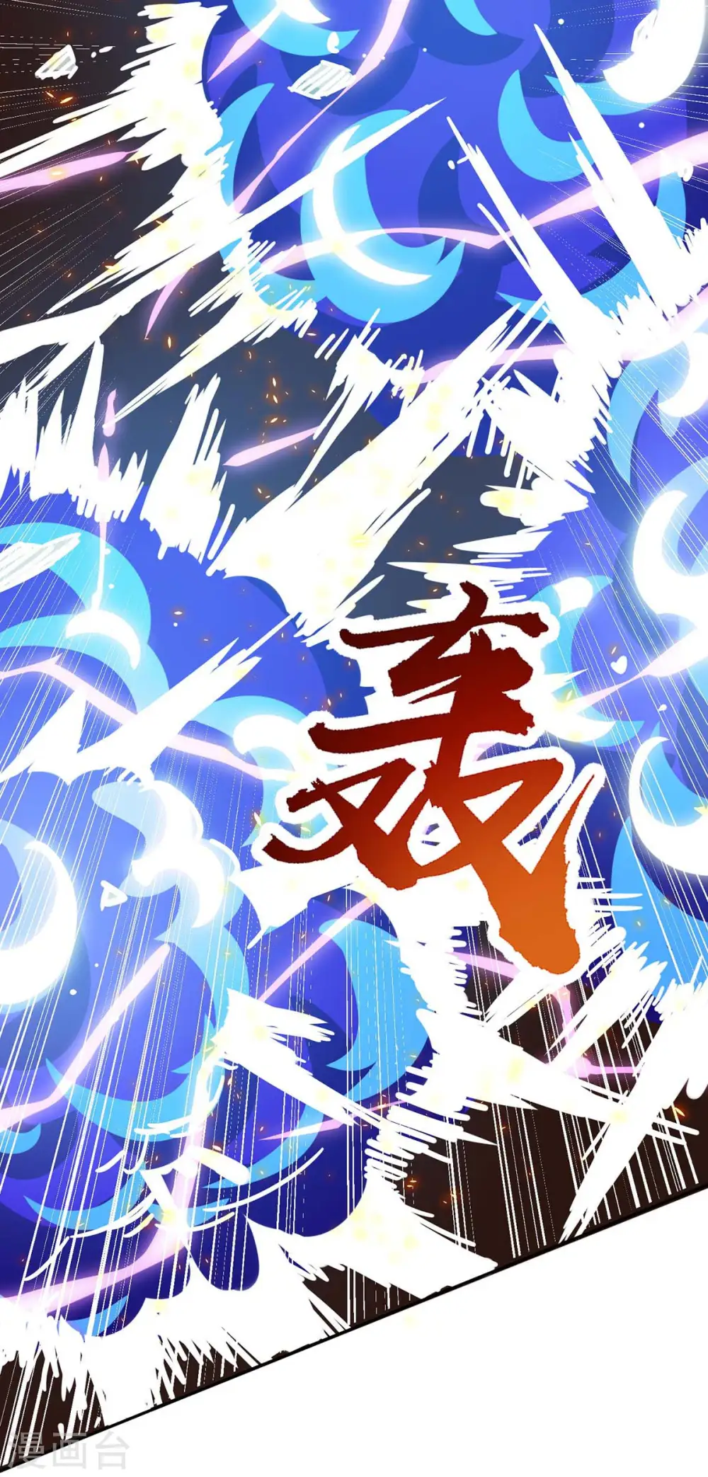 第209话 混战 第9页