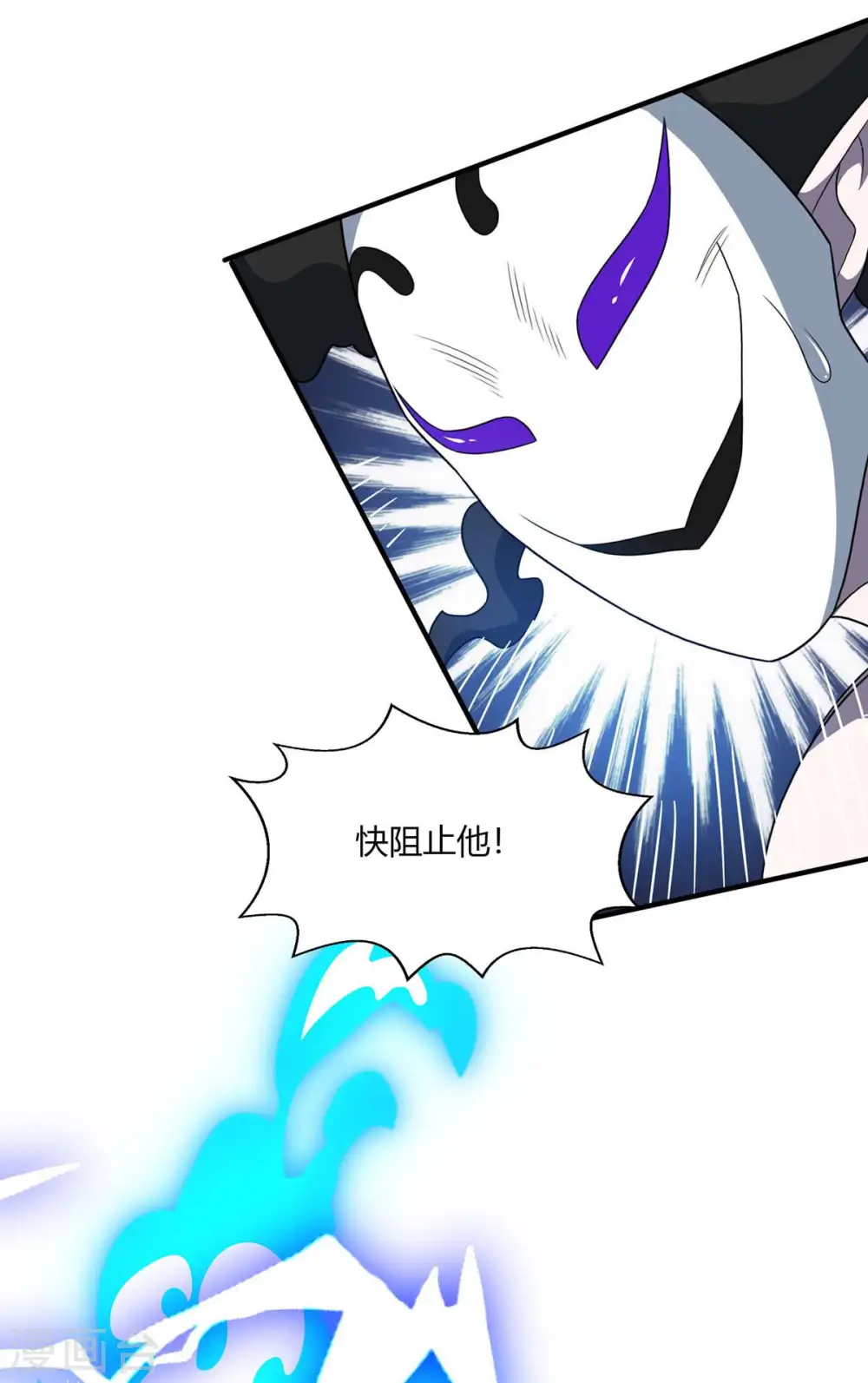 第209话 混战 第30页