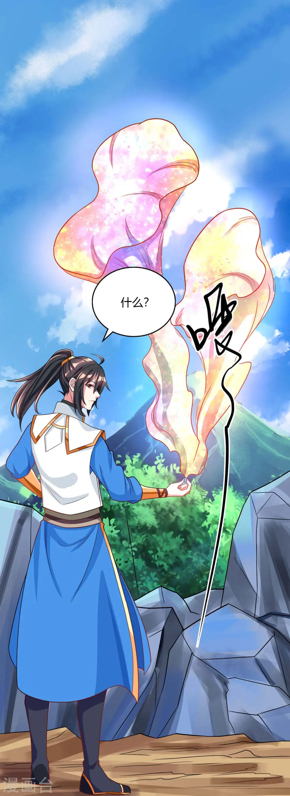 第204话 敬酒不吃吃罚酒 第6页