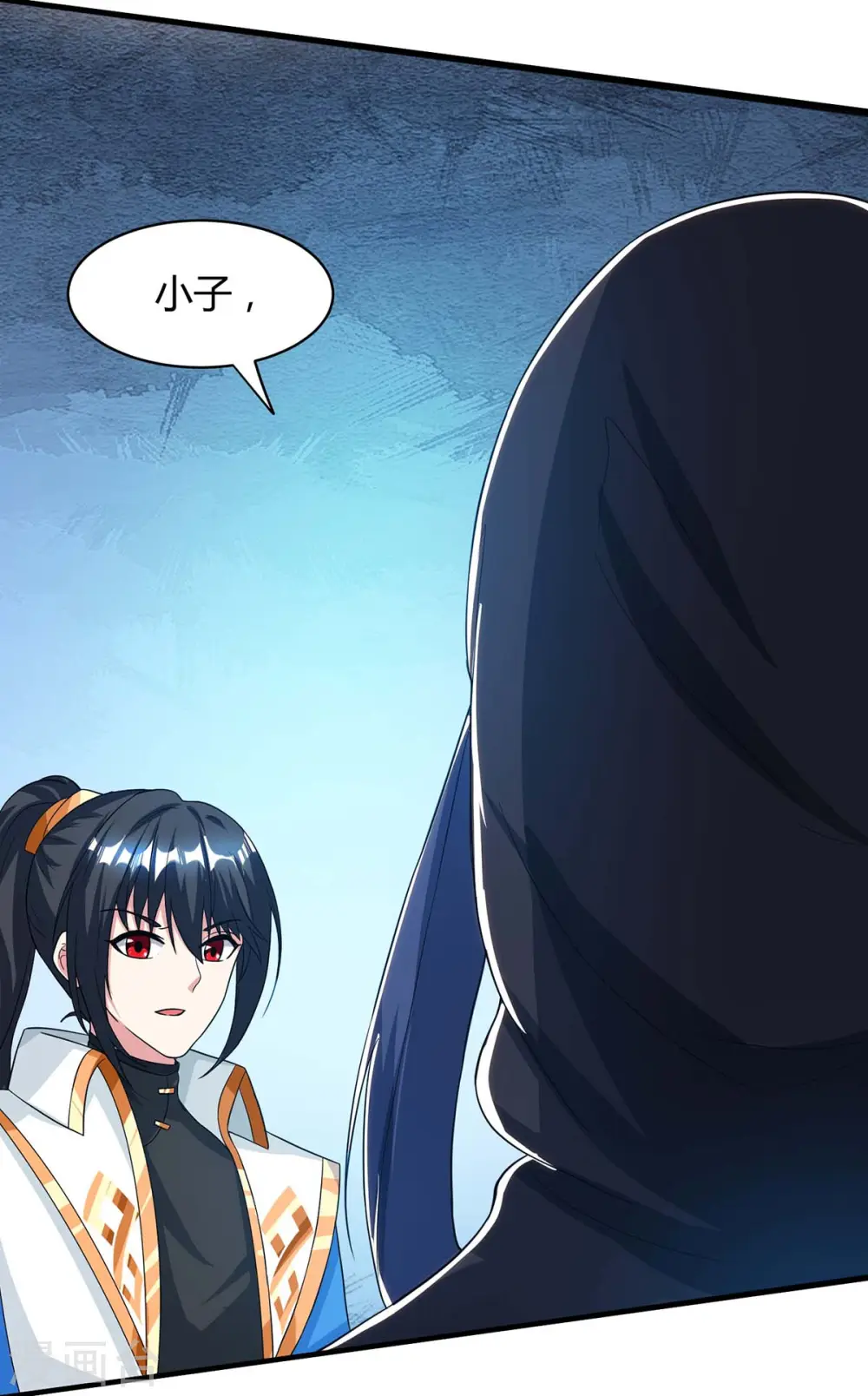第202话 自斩境界 第14页