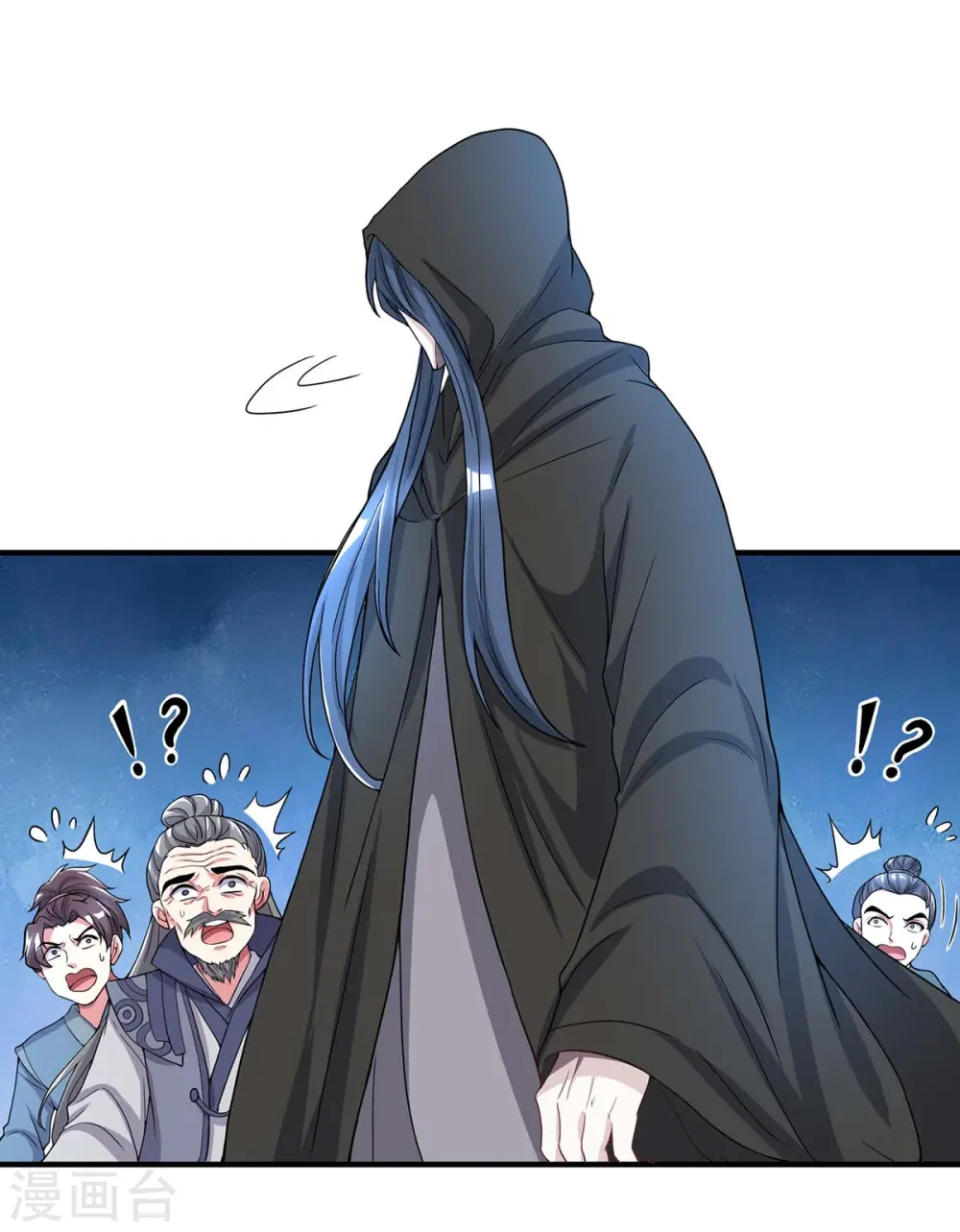 第202话 自斩境界 第23页