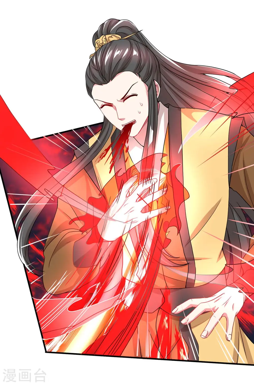 第202话 自斩境界 第29页