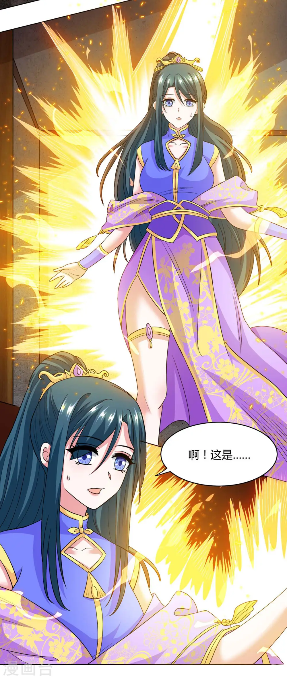 第201话 恢复神智 第25页