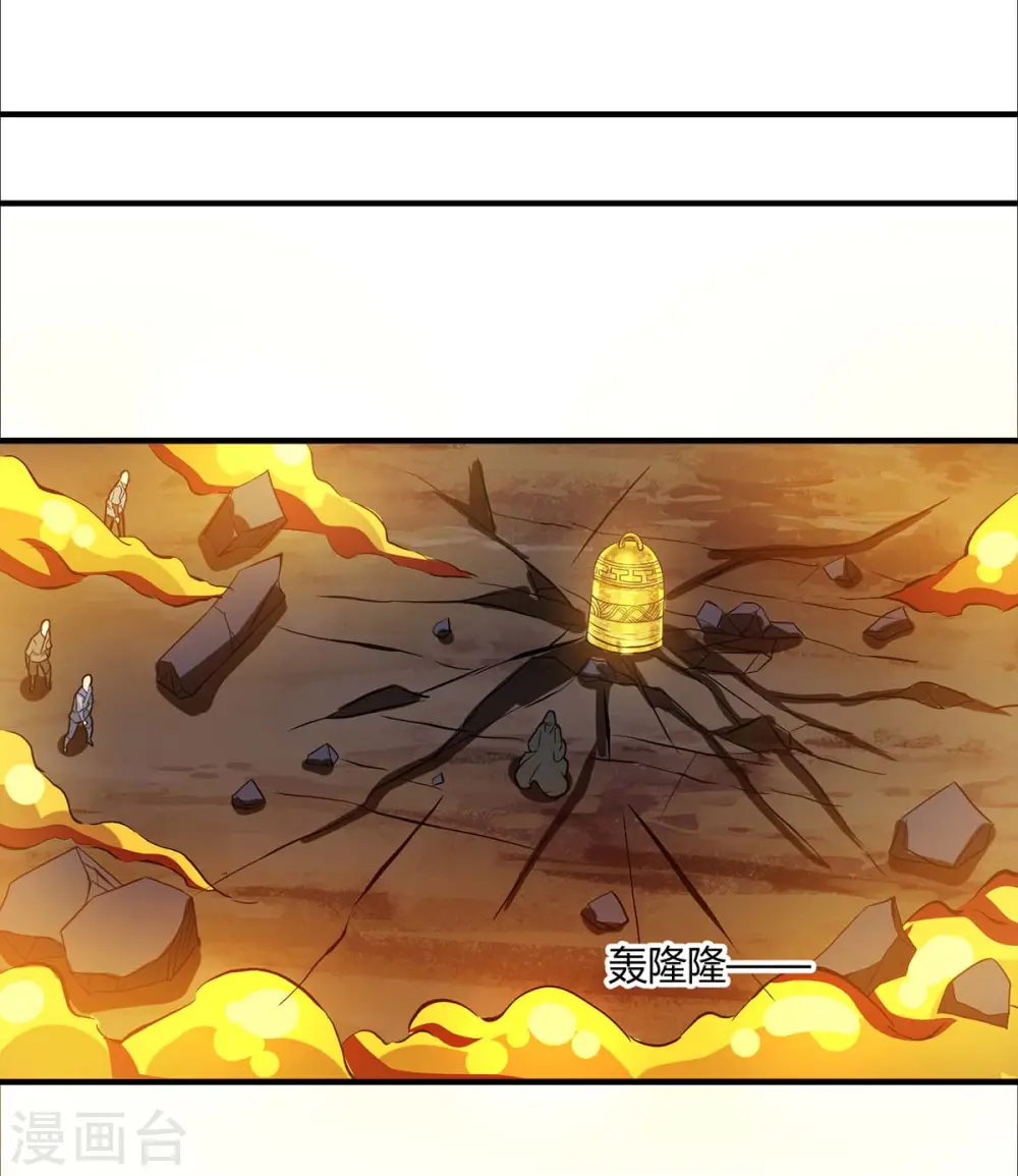 第199话 失忆 第21页