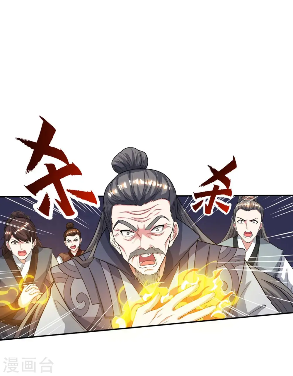 第199话 失忆 第25页