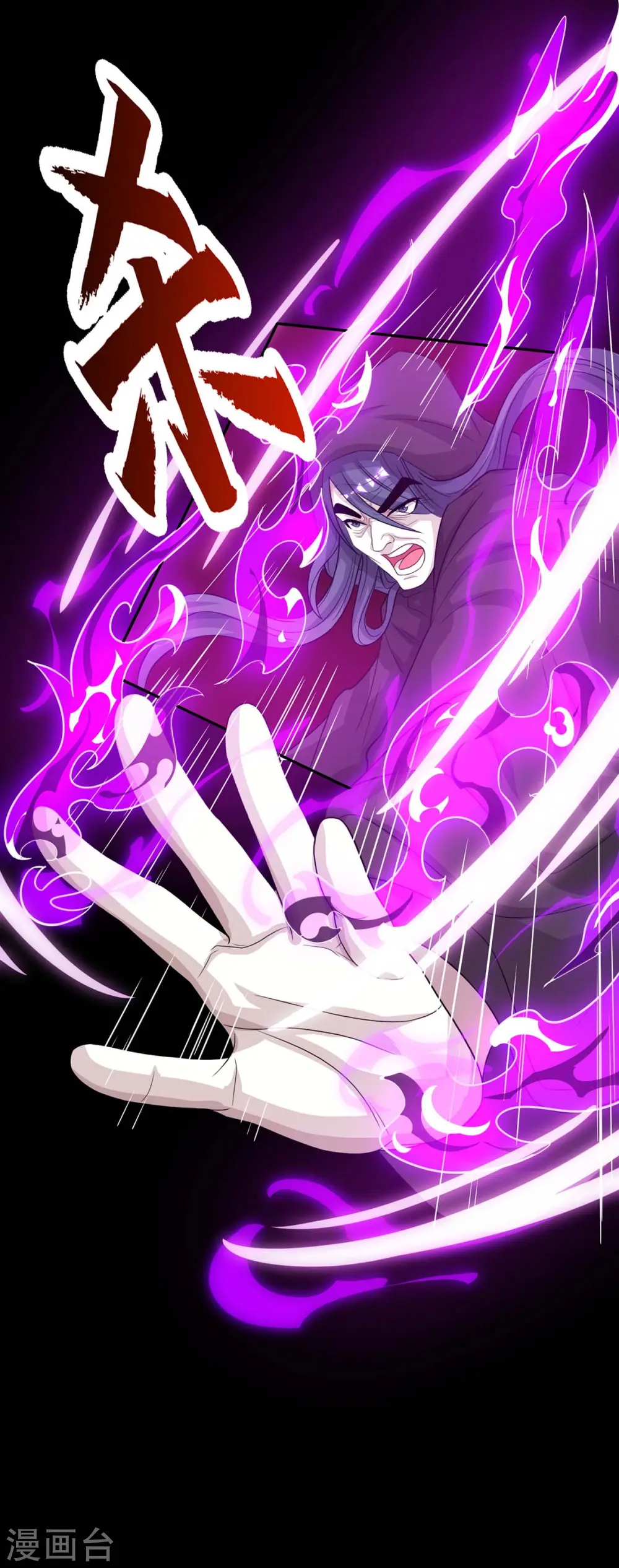 第199话 失忆 第28页