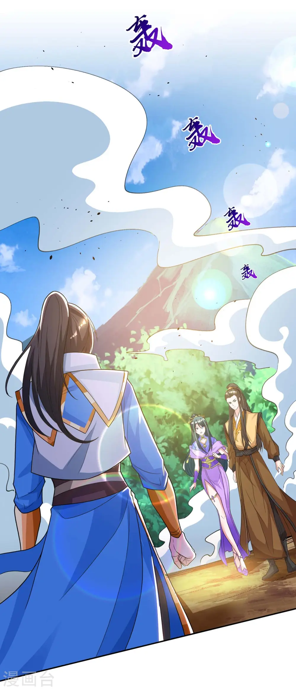 第199话 失忆 第30页