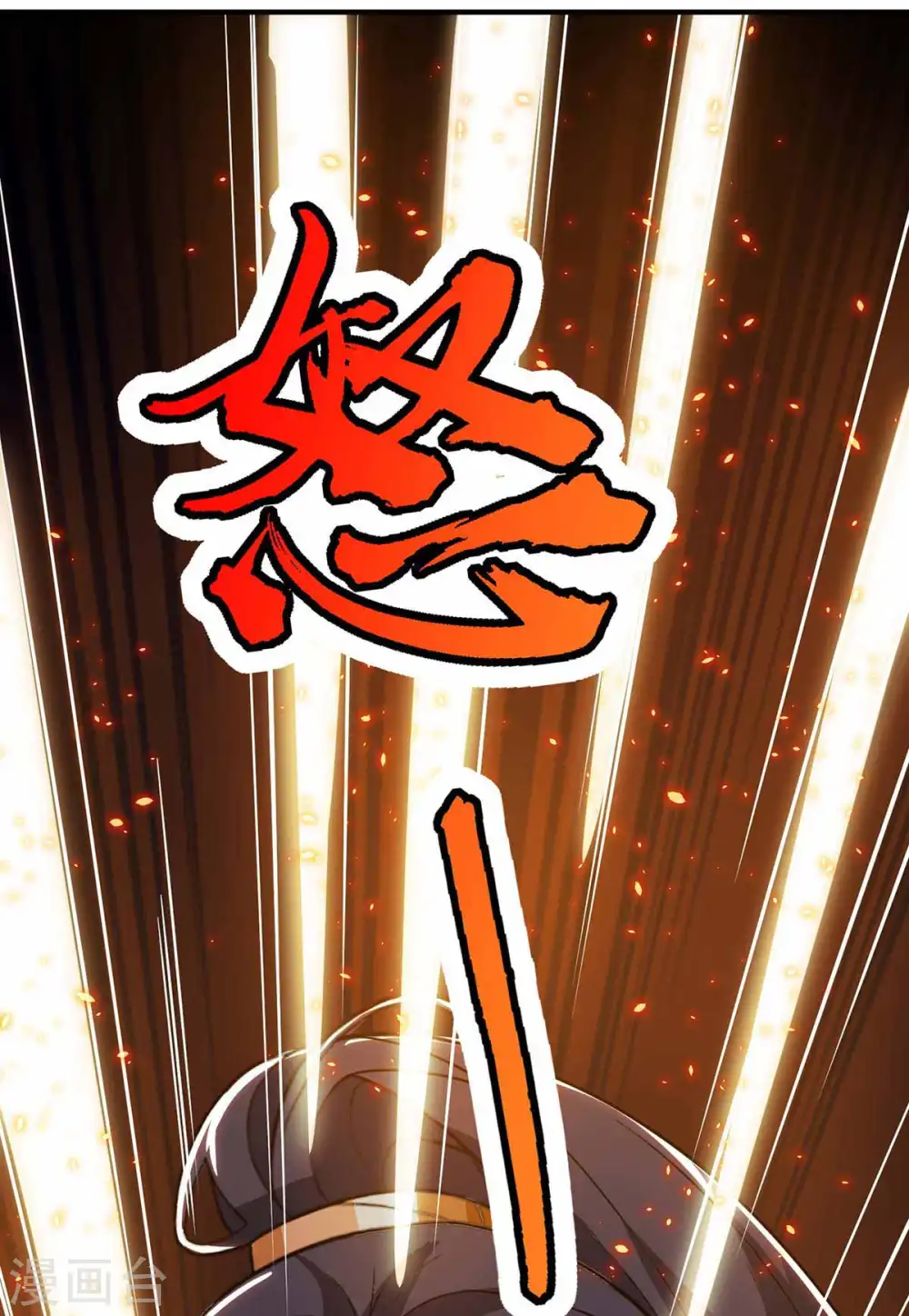 第199话 失忆 第34页