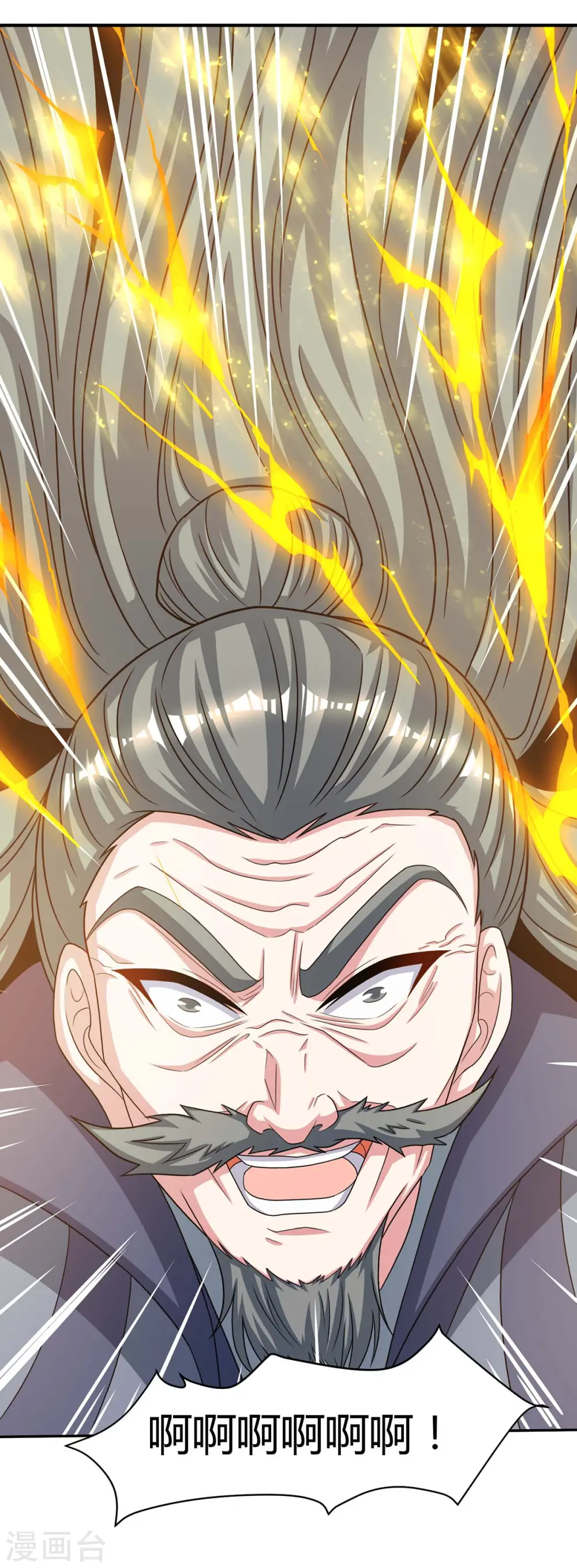 第198话 不好 第10页