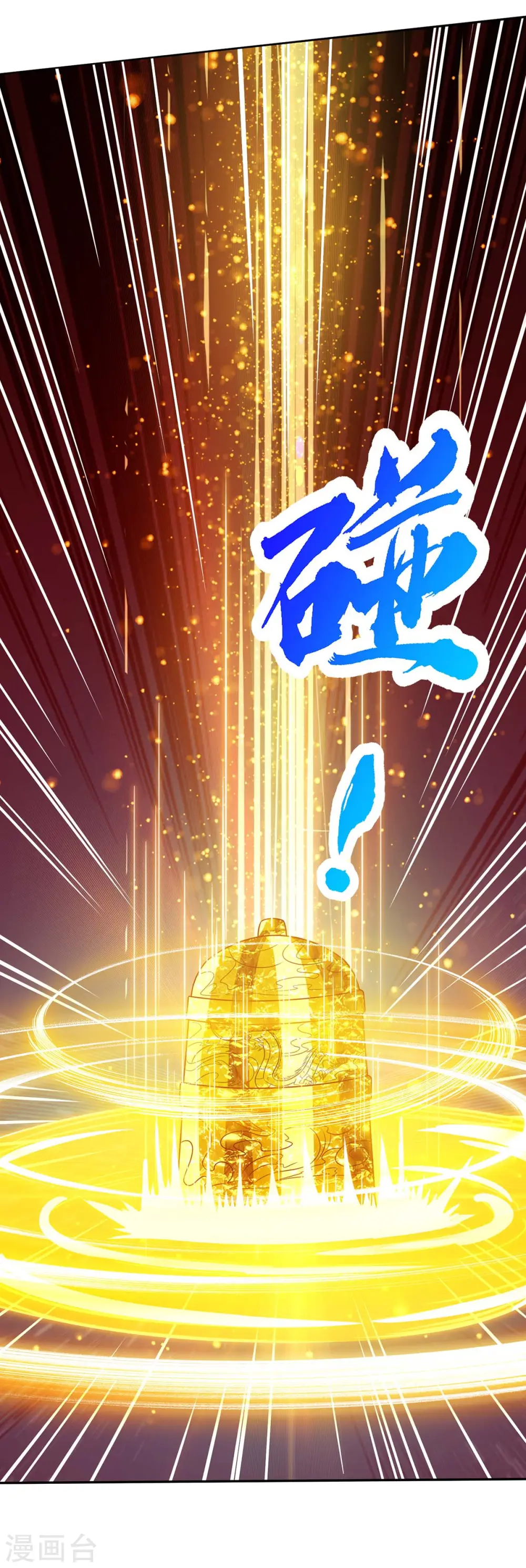 第198话 不好 第13页