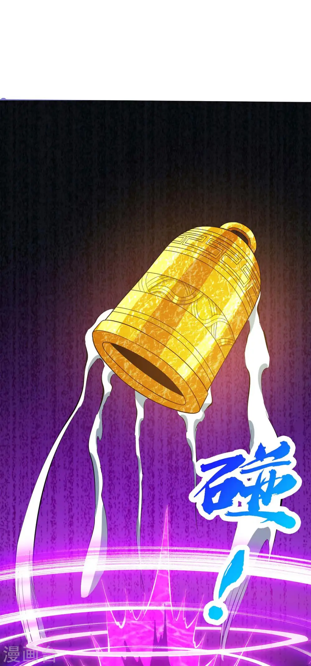 第198话 不好 第16页
