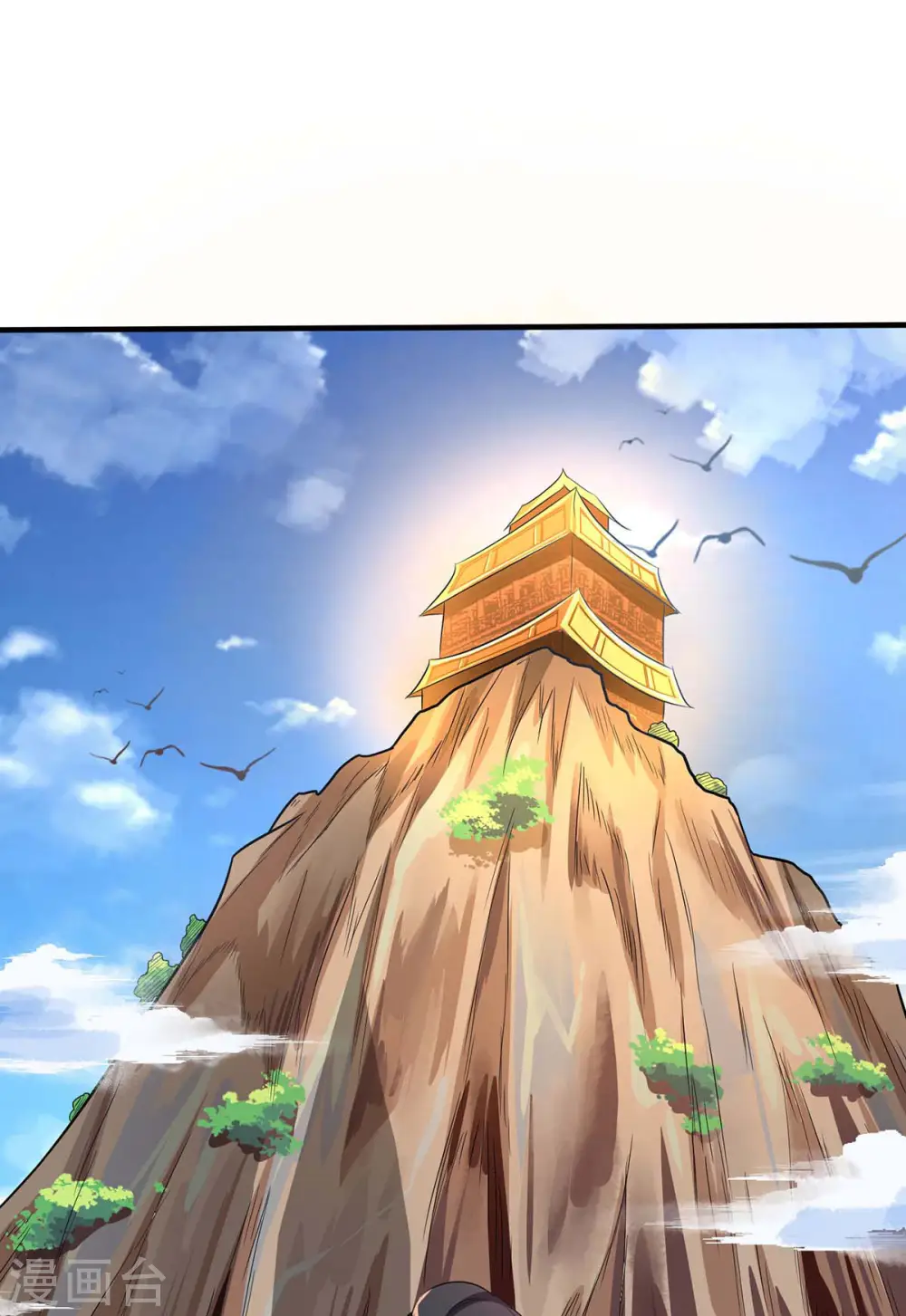 第196话 古世家族 第28页
