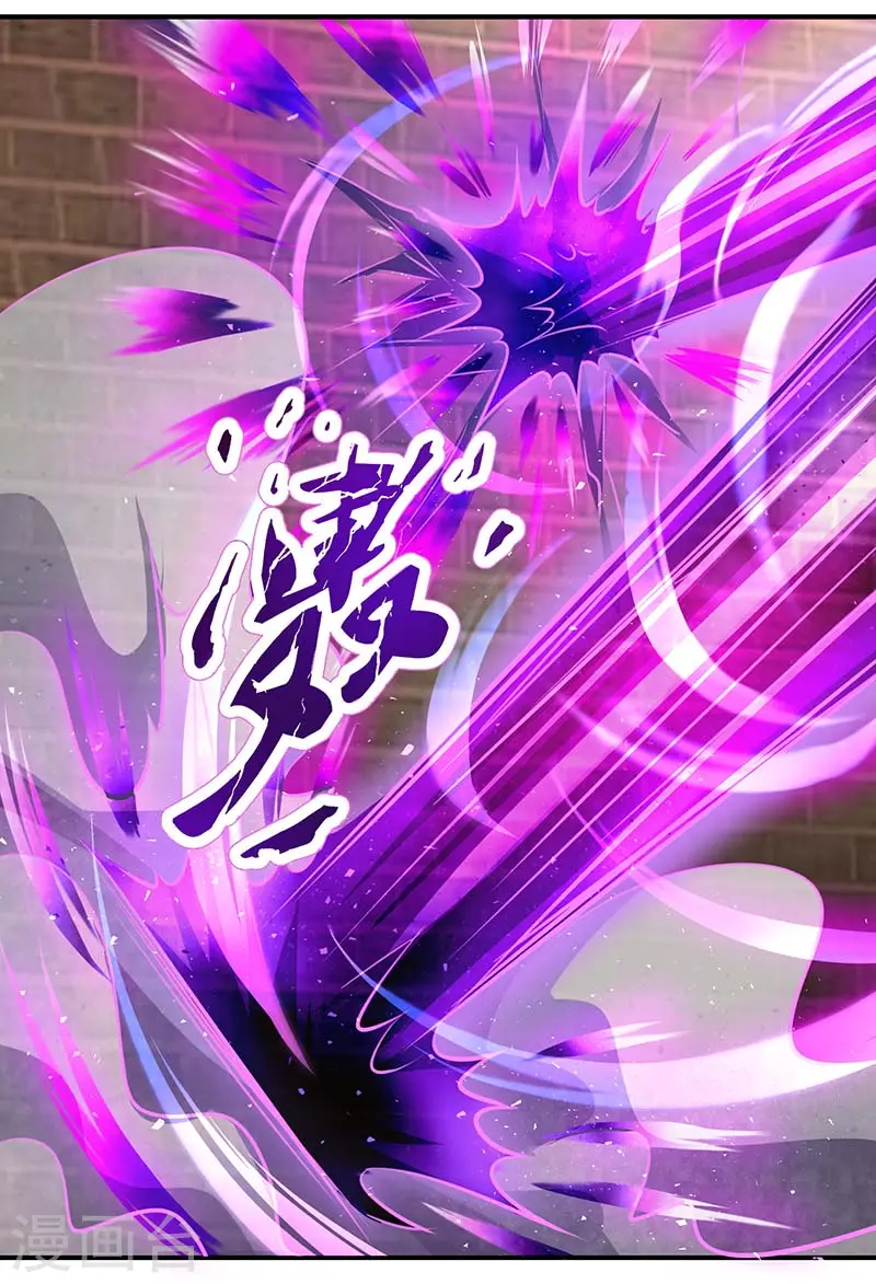 第193话 前辈快来呀 第27页