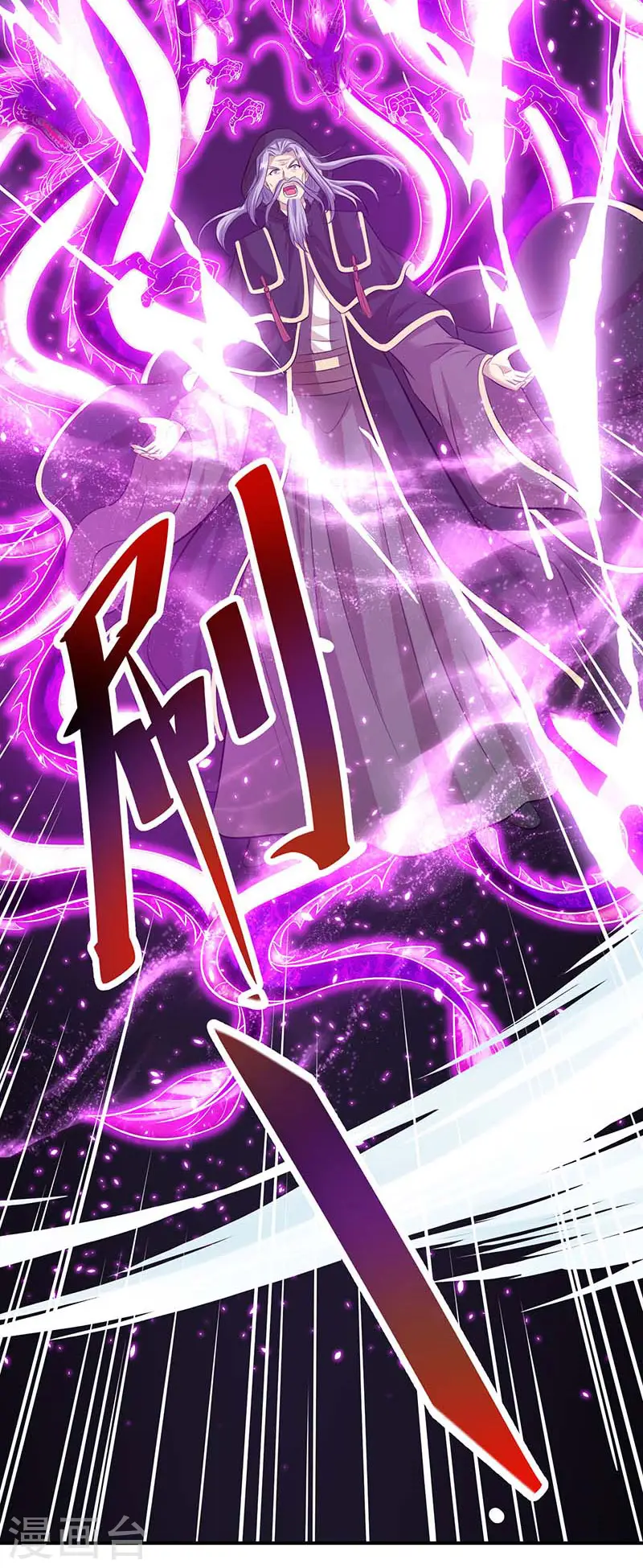 第194话 晚了 第13页