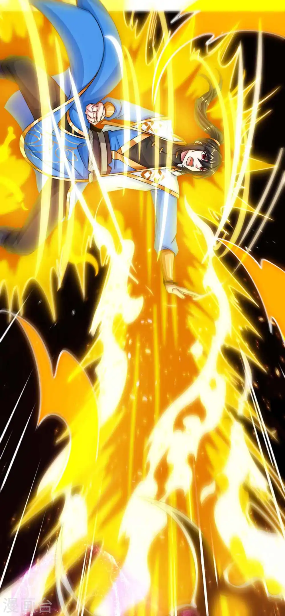 第188话 黑焱王 第5页
