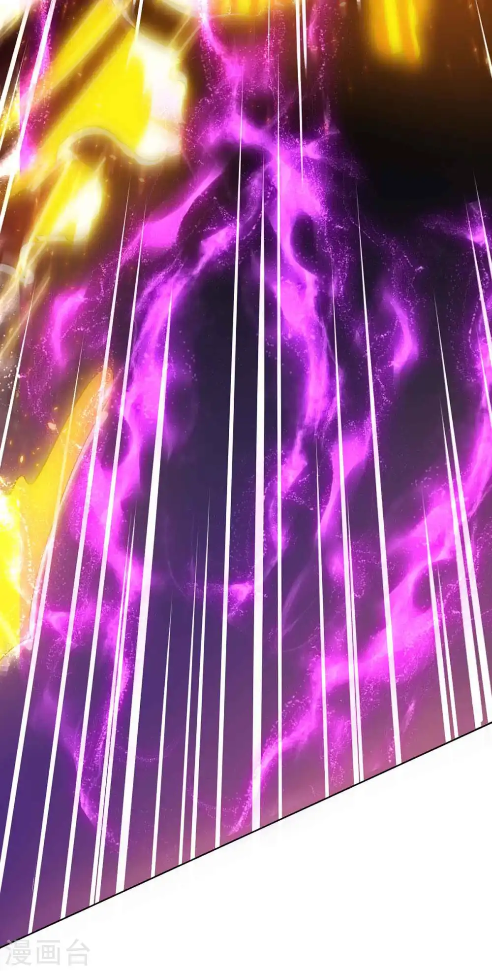 第188话 黑焱王 第6页