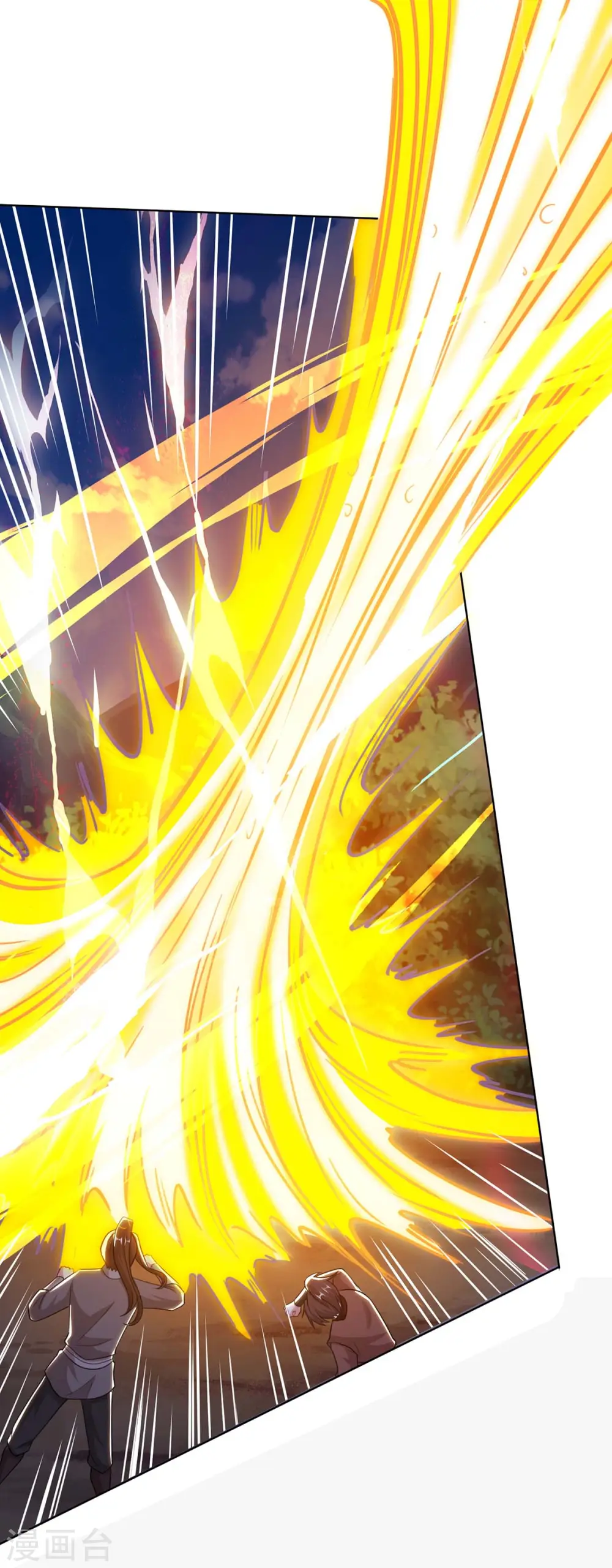 第188话 黑焱王 第7页
