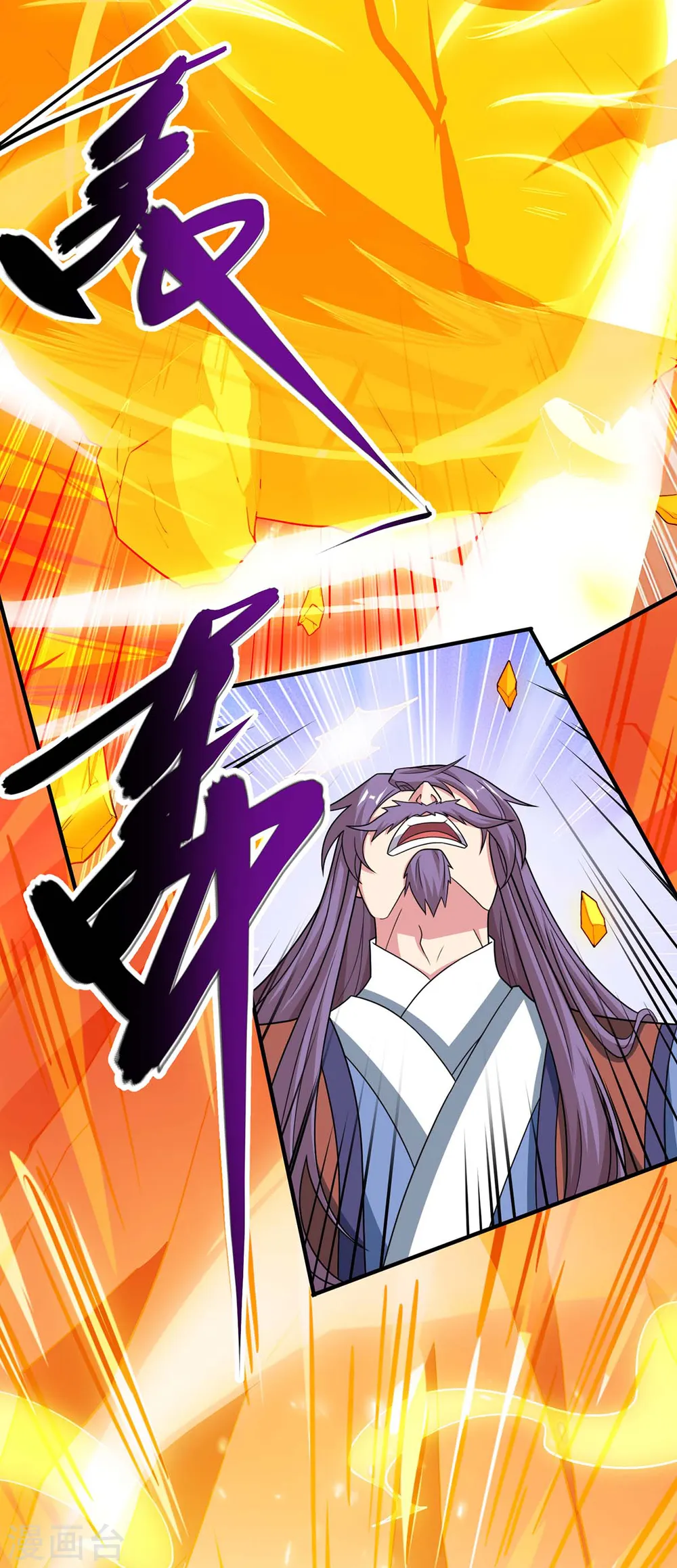第186话 赔了夫人又折兵 第5页