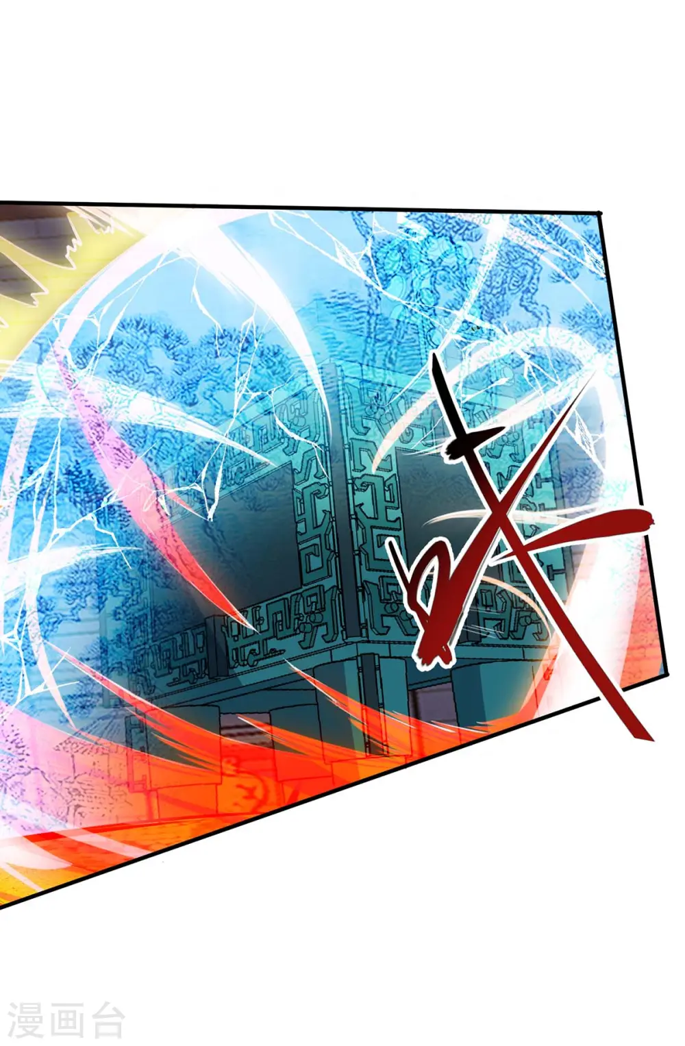 第186话 赔了夫人又折兵 第7页