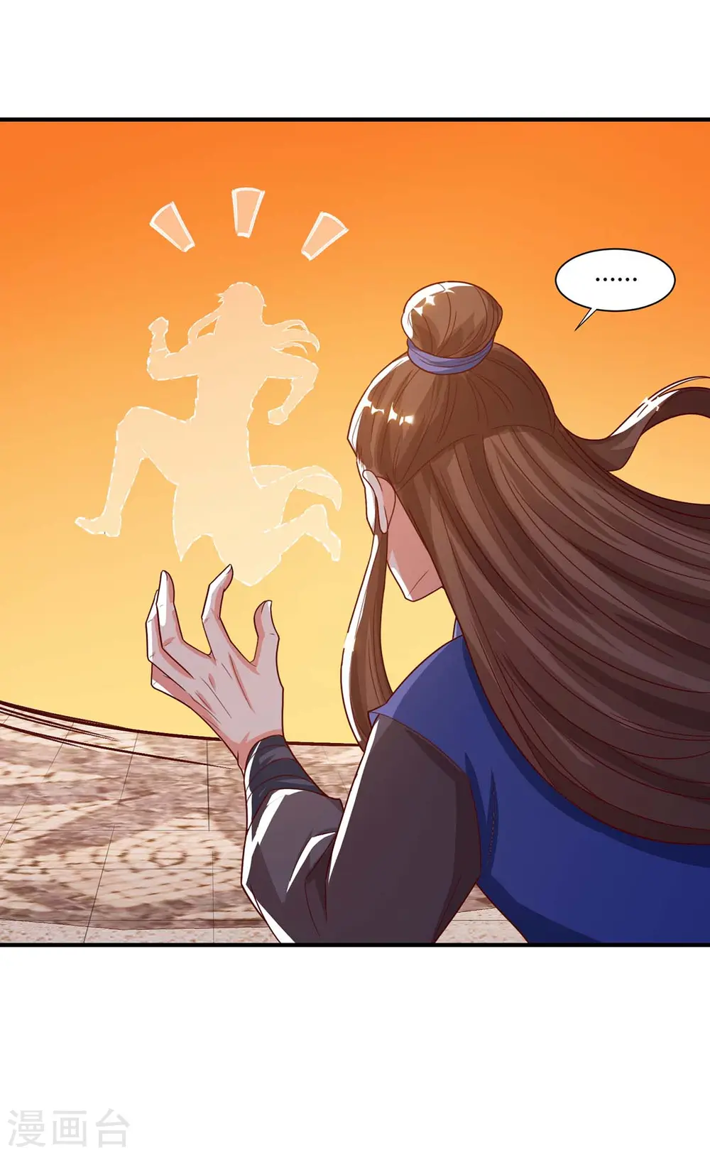 第186话 赔了夫人又折兵 第9页