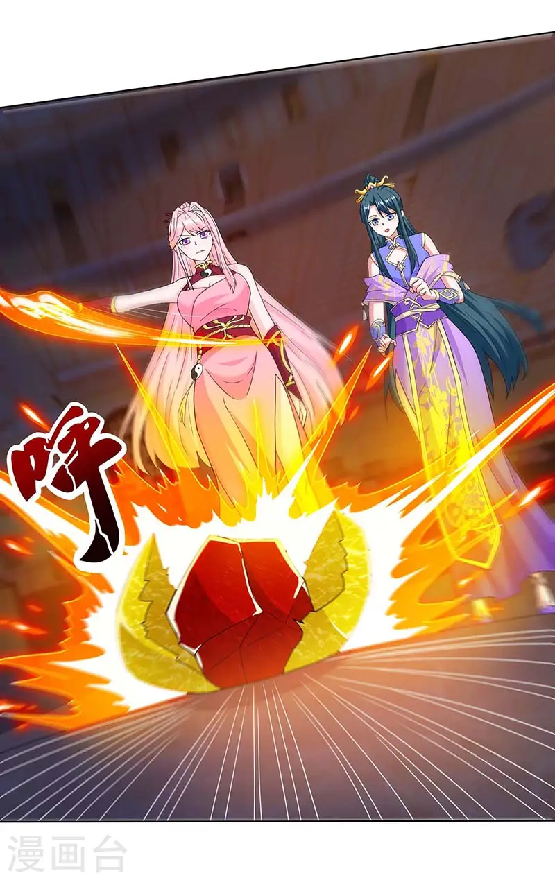 第183话 烈焰铁 第4页