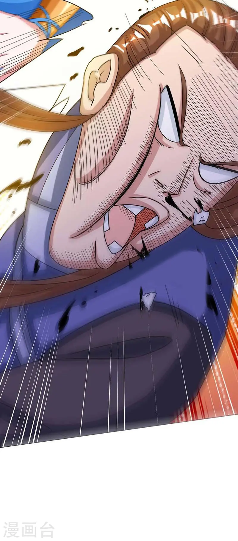 第183话 烈焰铁 第8页