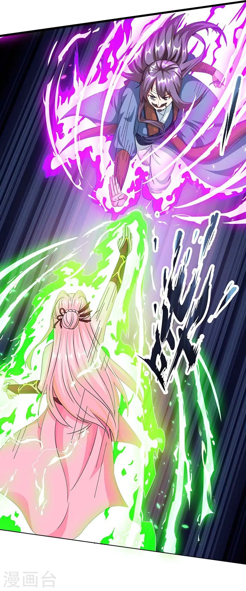 第183话 烈焰铁 第12页
