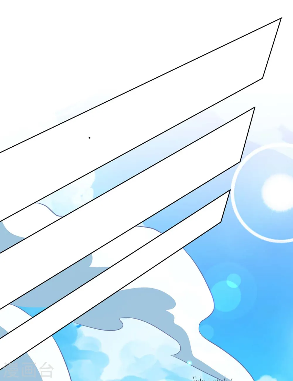 第180话 我来了 第24页
