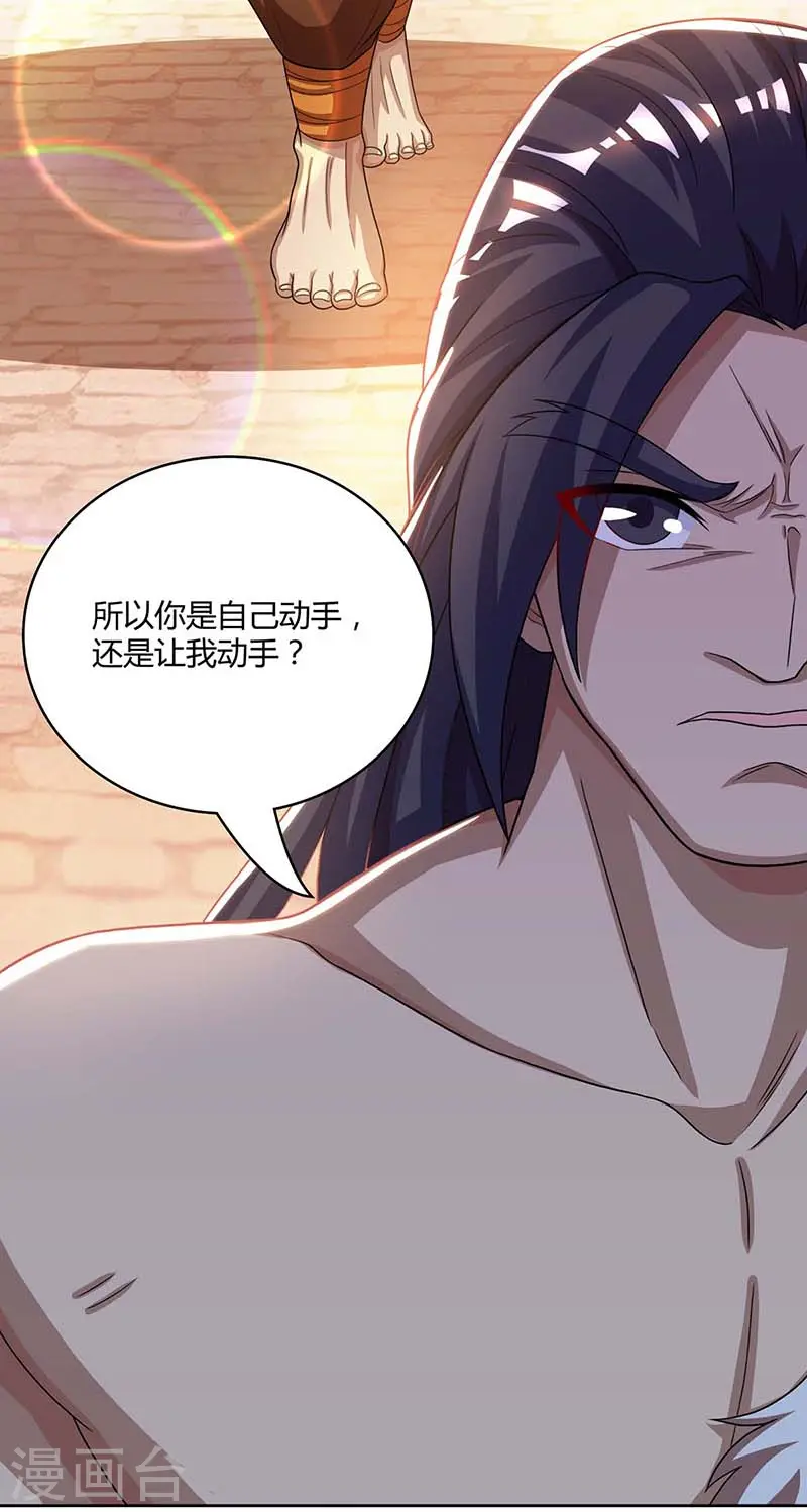 第179话 力量消散 第21页