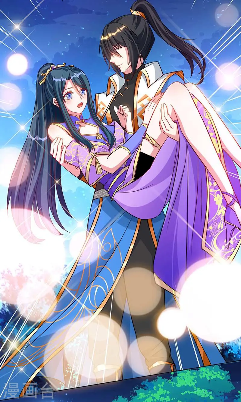 第177话 钥匙 第16页