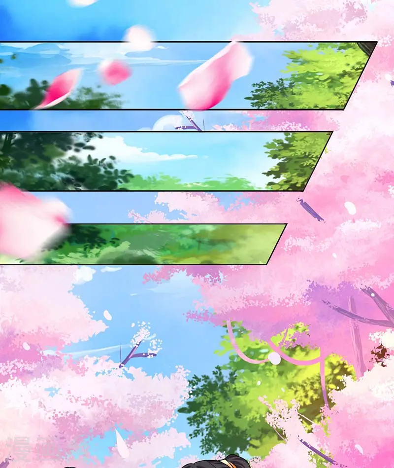 第177话 钥匙 第19页