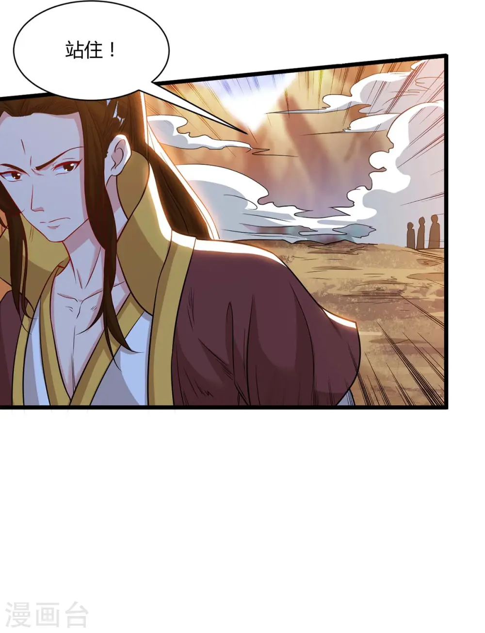 第175话 暴力女人 第19页