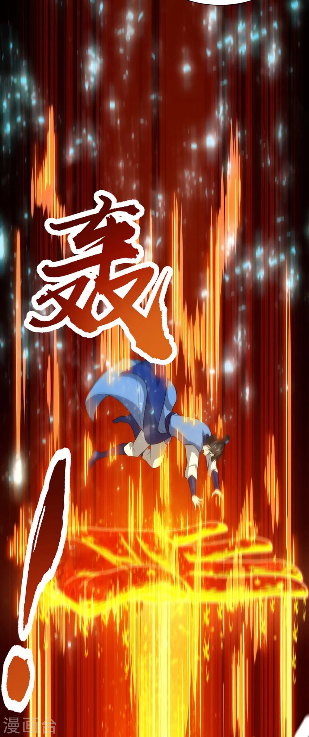 第178话 当世无敌 第12页