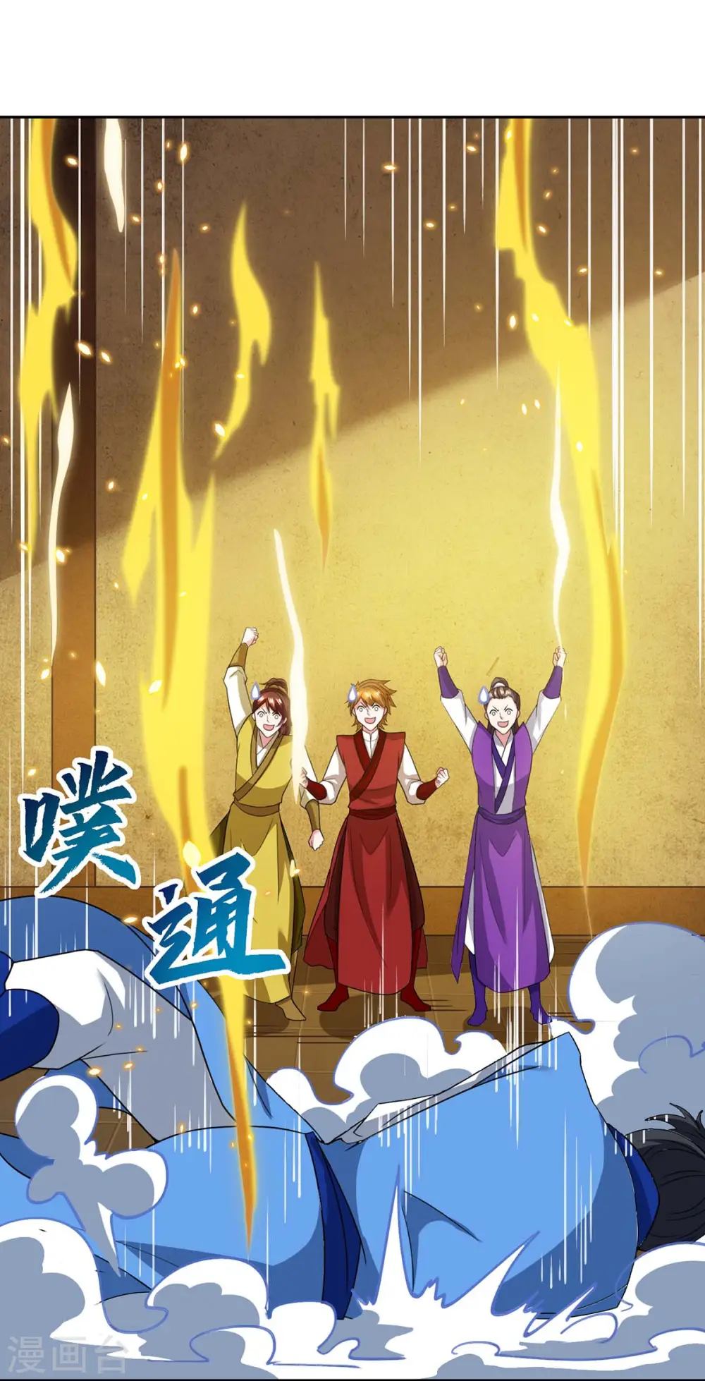 第178话 当世无敌 第14页