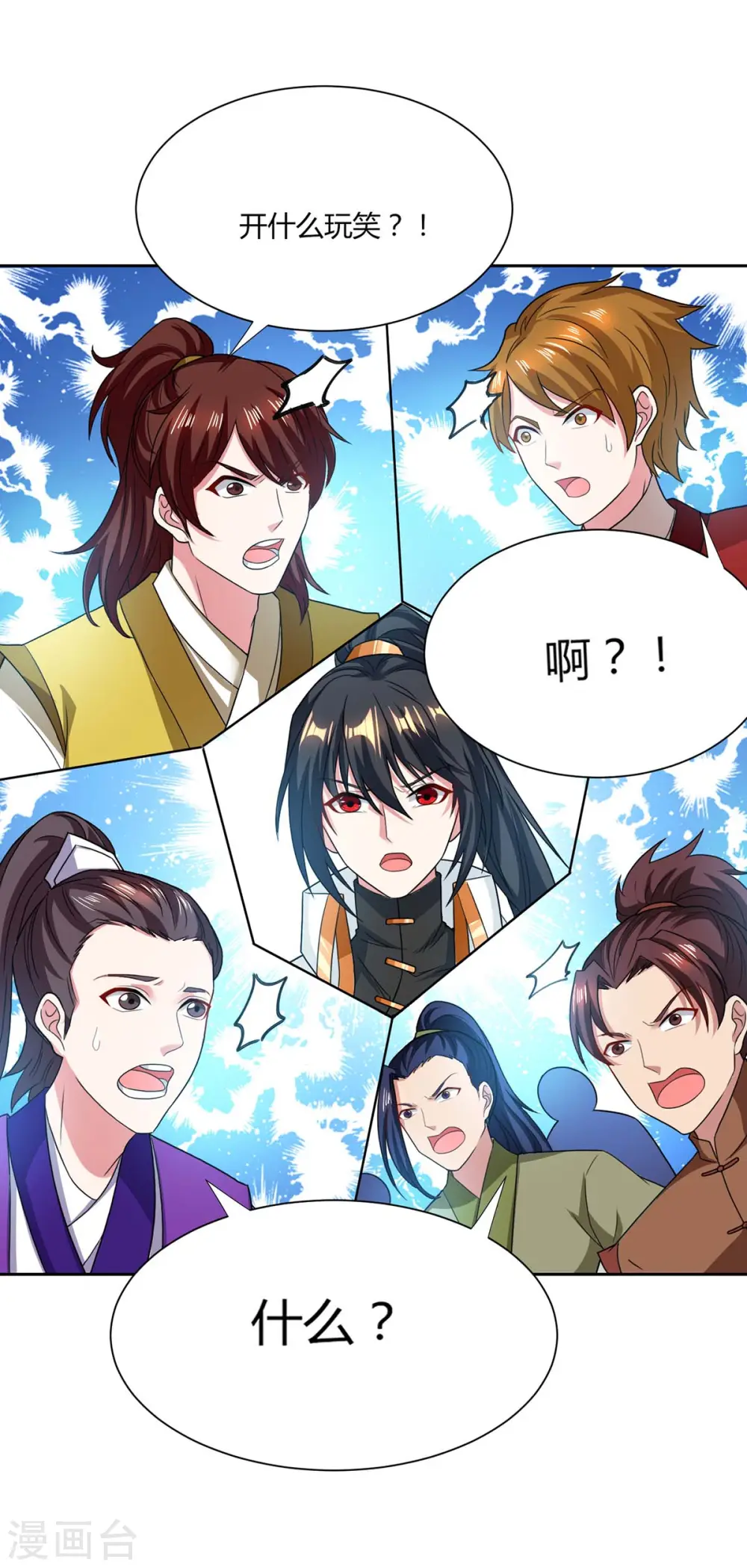 第178话 当世无敌 第22页