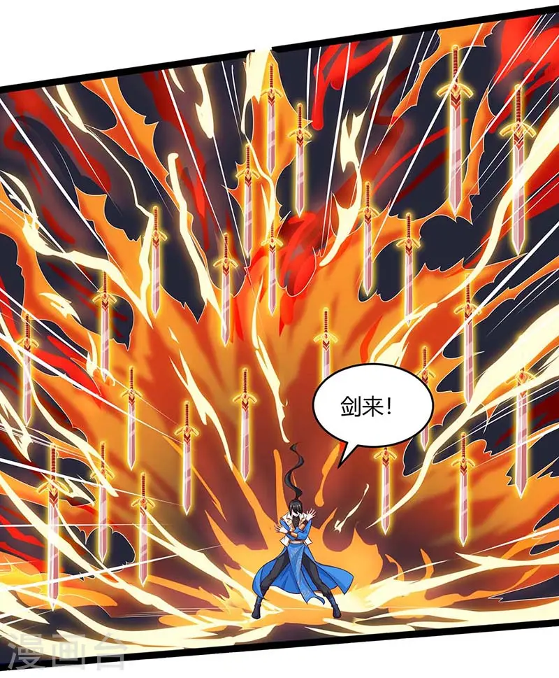第173话 看看你身后 第3页