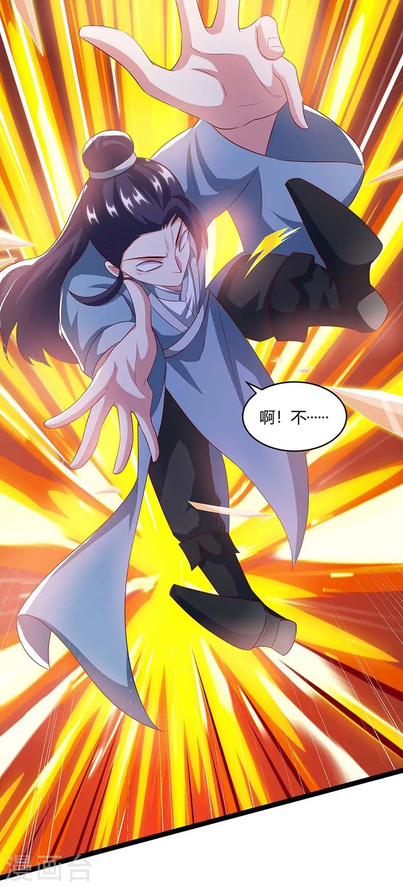 第173话 看看你身后 第8页