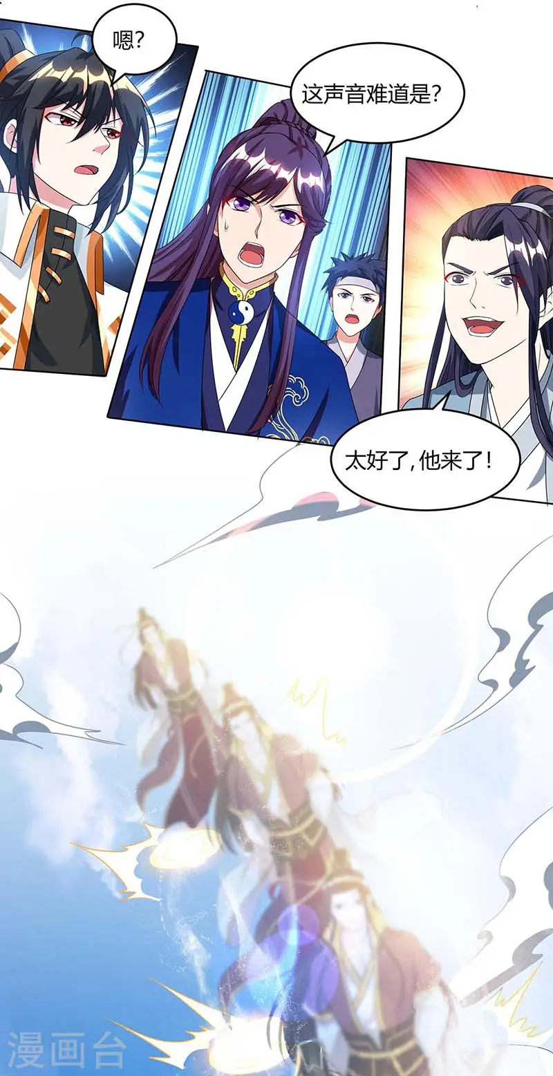 第174话 找死 第10页