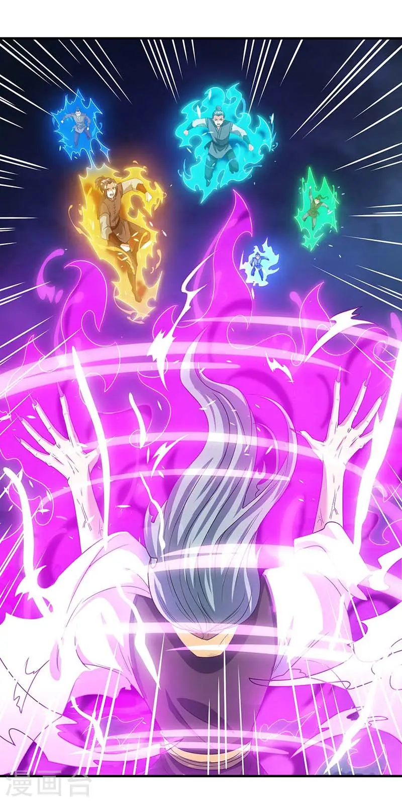 第167话 古帝化身 第12页