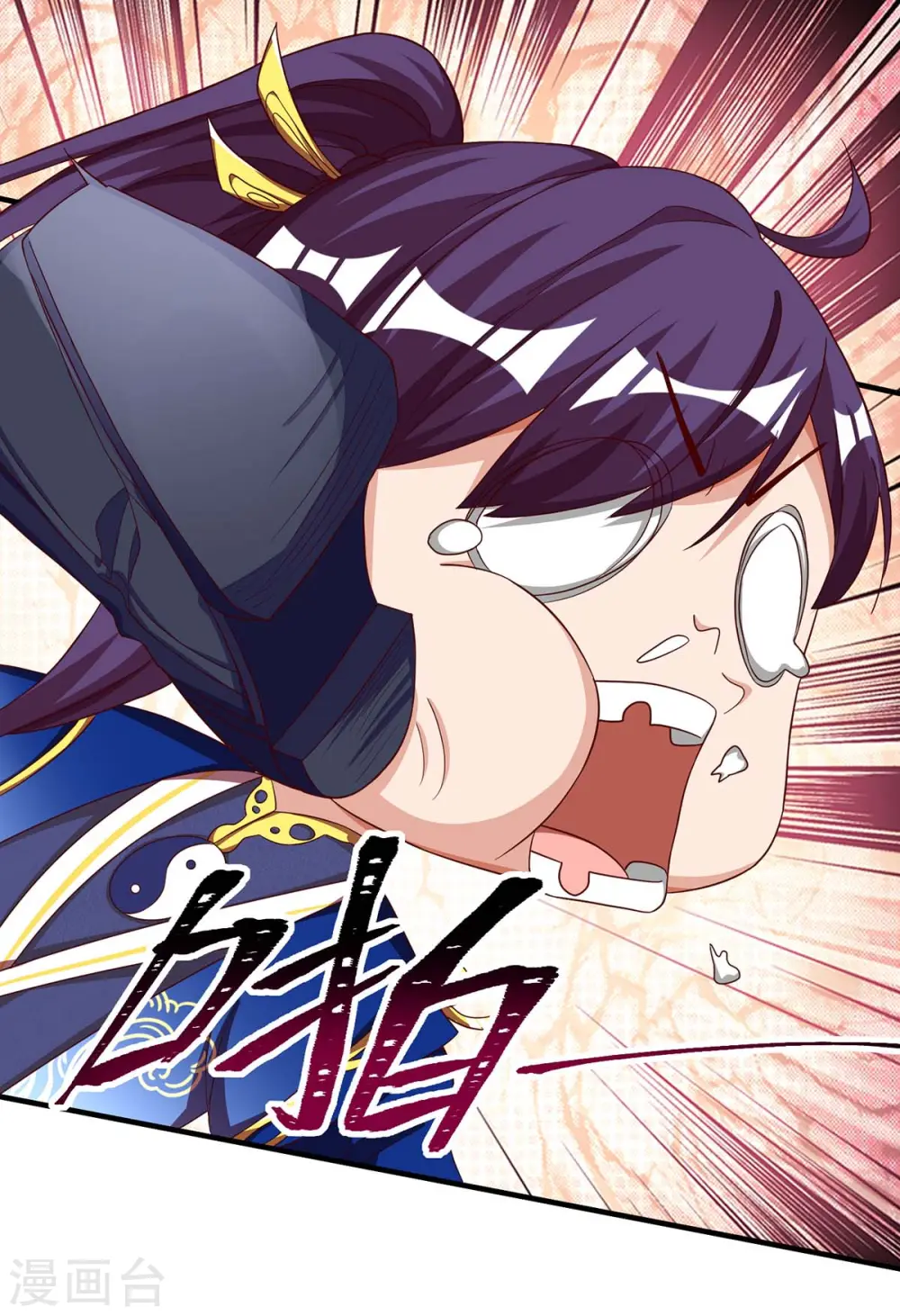 第168话 十万八千剑 第9页