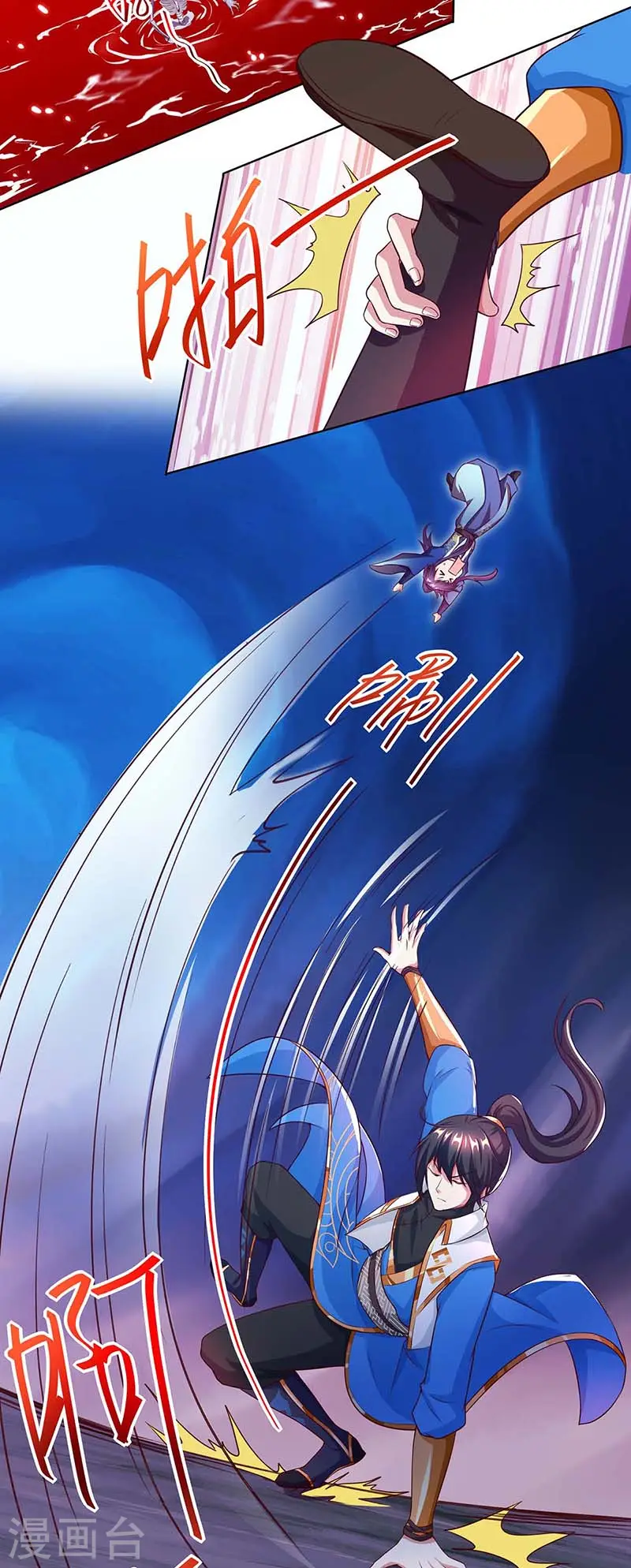第164话 奈何桥 第15页