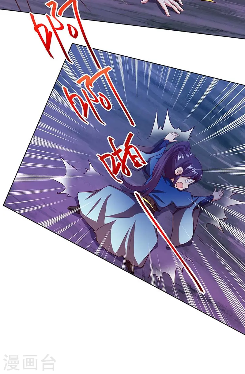 第164话 奈何桥 第16页
