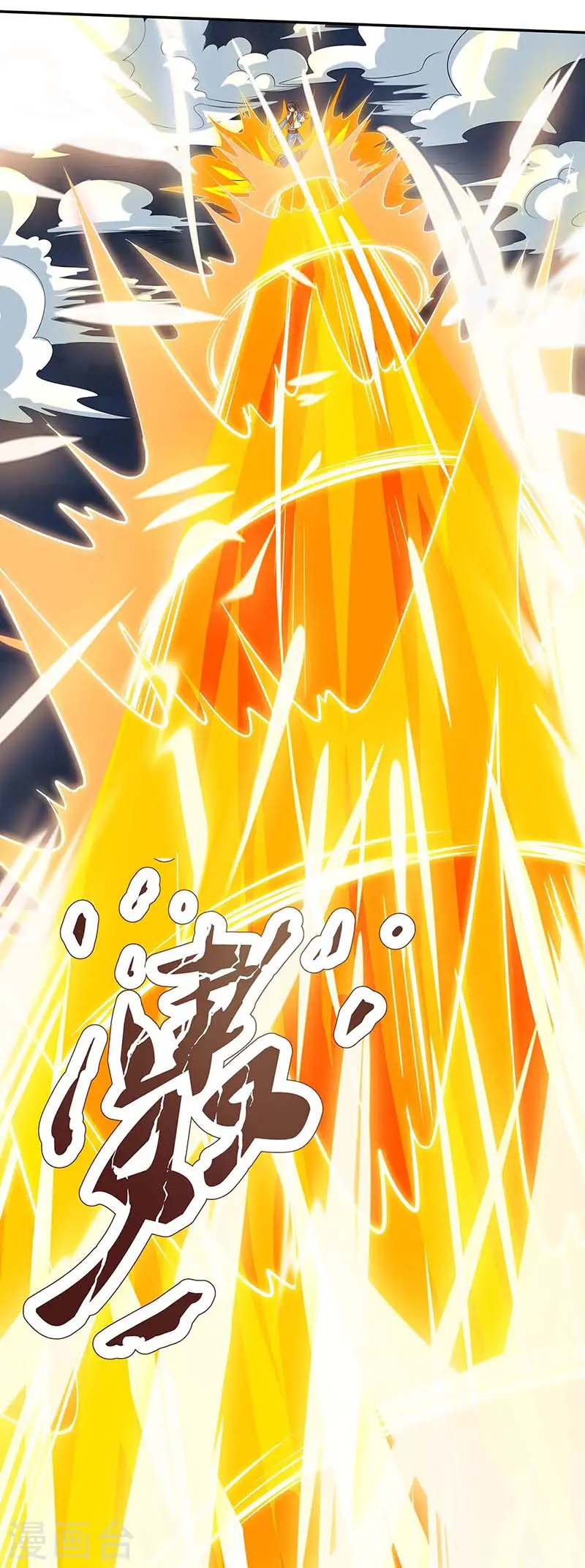 第164话 奈何桥 第19页